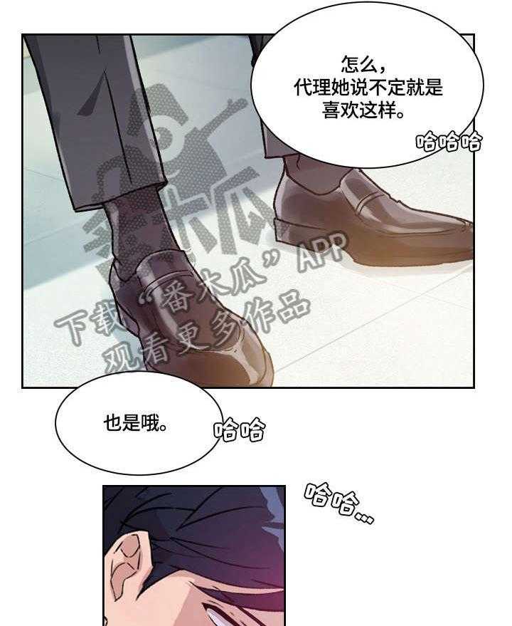 《溢或缺》漫画最新章节第31话 31_酒吧免费下拉式在线观看章节第【37】张图片