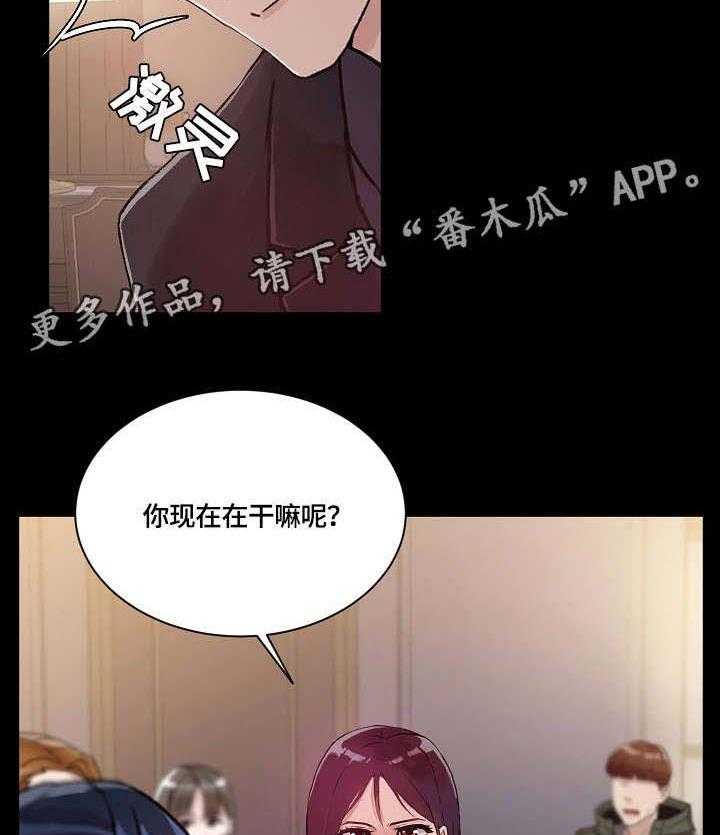 《溢或缺》漫画最新章节第31话 31_酒吧免费下拉式在线观看章节第【2】张图片