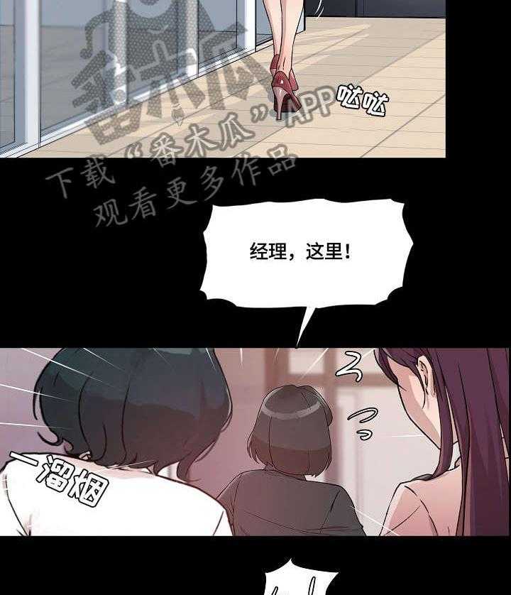 《溢或缺》漫画最新章节第31话 31_酒吧免费下拉式在线观看章节第【11】张图片