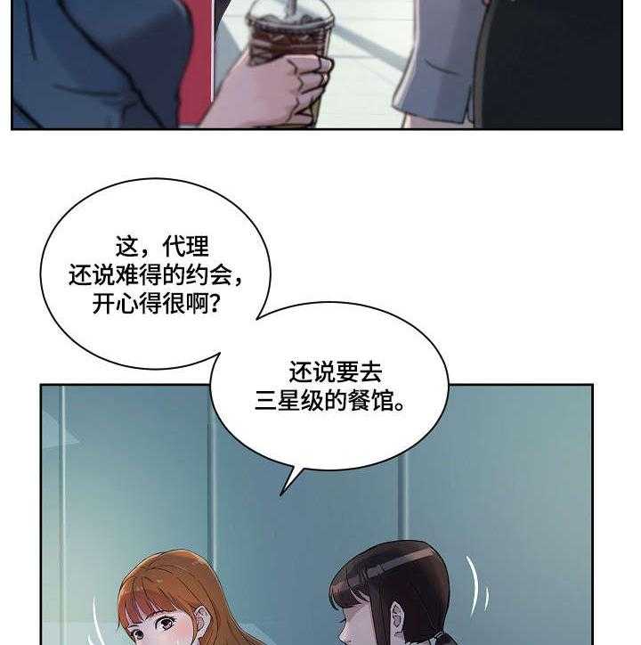 《溢或缺》漫画最新章节第31话 31_酒吧免费下拉式在线观看章节第【40】张图片