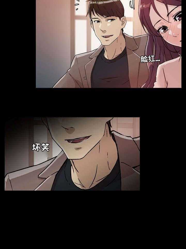 《溢或缺》漫画最新章节第31话 31_酒吧免费下拉式在线观看章节第【21】张图片