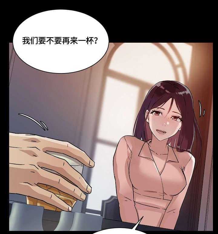 《溢或缺》漫画最新章节第31话 31_酒吧免费下拉式在线观看章节第【20】张图片