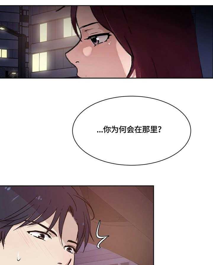 《溢或缺》漫画最新章节第32话 32_万幸免费下拉式在线观看章节第【7】张图片