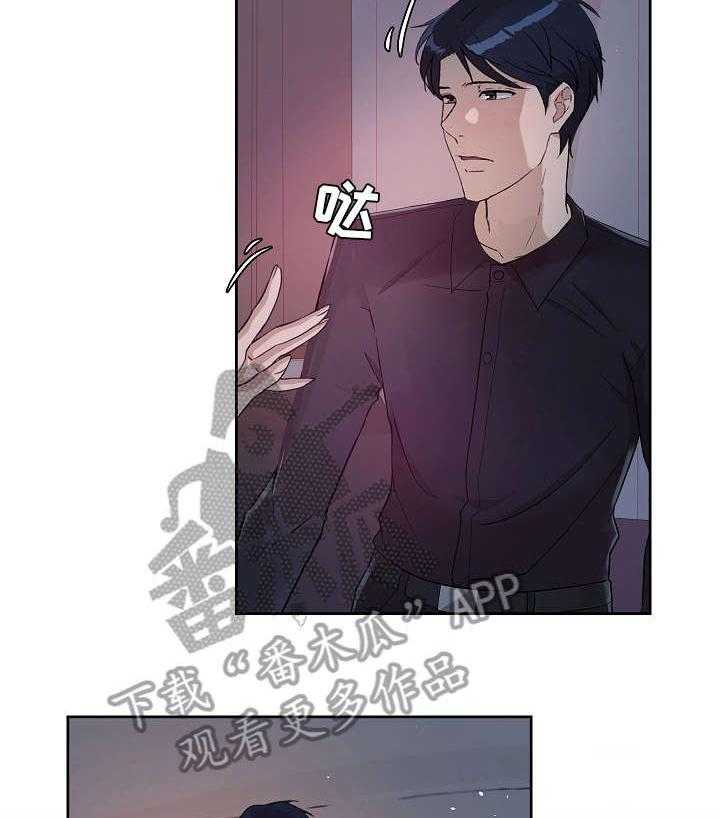 《溢或缺》漫画最新章节第33话 33_看看我免费下拉式在线观看章节第【5】张图片