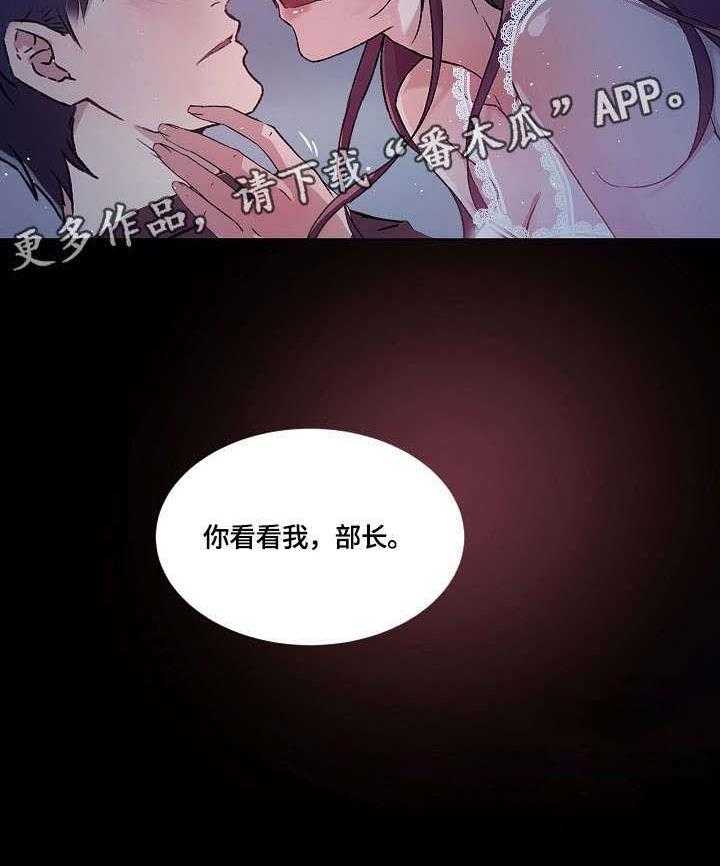 《溢或缺》漫画最新章节第33话 33_看看我免费下拉式在线观看章节第【1】张图片