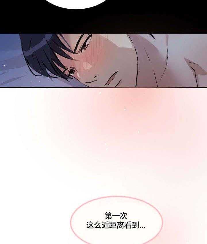 《溢或缺》漫画最新章节第34话 34_温柔免费下拉式在线观看章节第【22】张图片