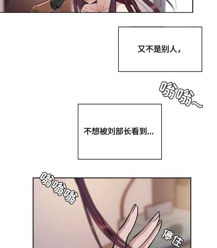 《溢或缺》漫画最新章节第34话 34_温柔免费下拉式在线观看章节第【11】张图片