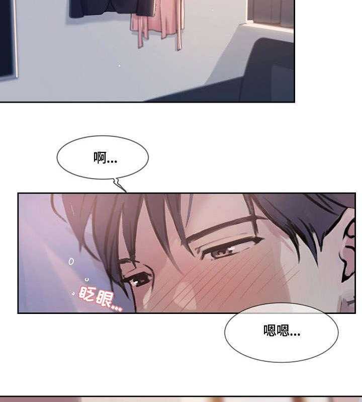 《溢或缺》漫画最新章节第34话 34_温柔免费下拉式在线观看章节第【27】张图片