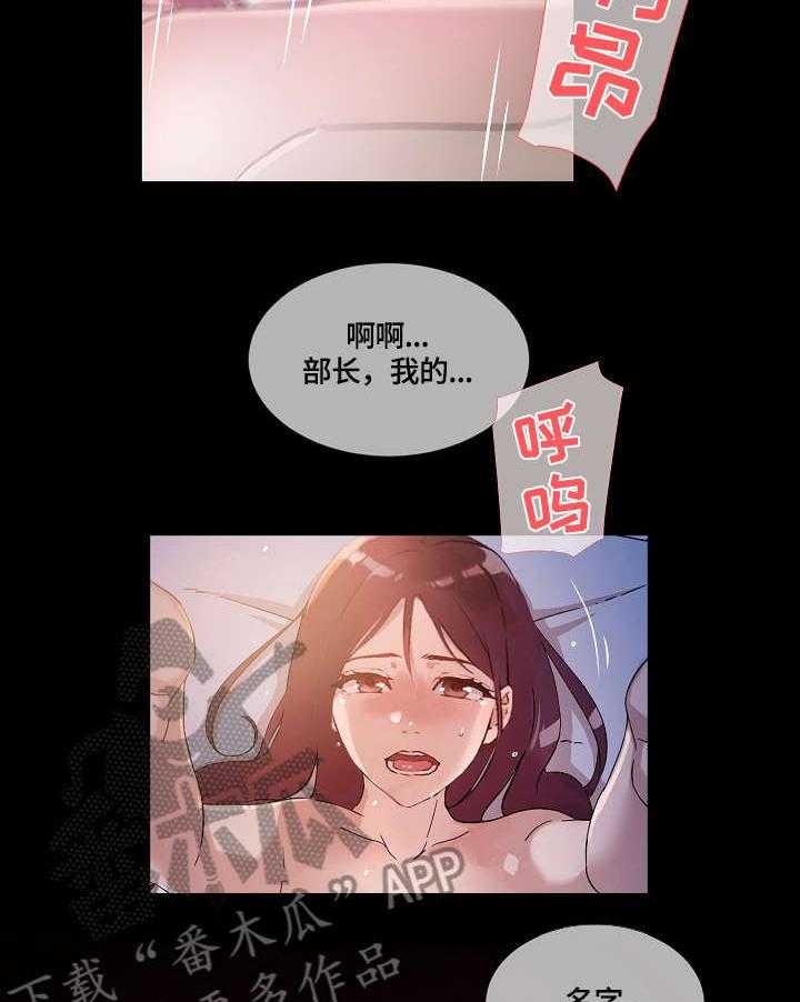 《溢或缺》漫画最新章节第34话 34_温柔免费下拉式在线观看章节第【5】张图片