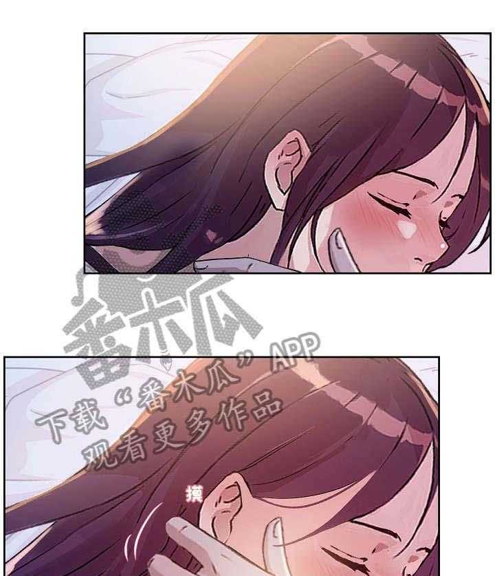 《溢或缺》漫画最新章节第34话 34_温柔免费下拉式在线观看章节第【20】张图片