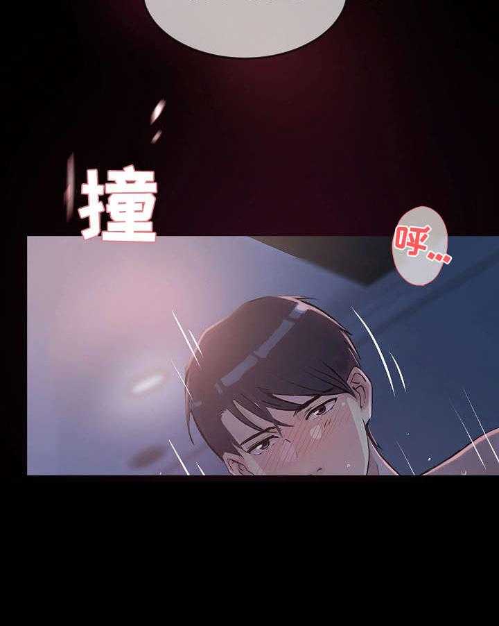 《溢或缺》漫画最新章节第34话 34_温柔免费下拉式在线观看章节第【3】张图片