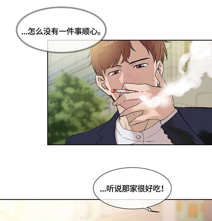 《溢或缺》漫画最新章节第35话 35_想念免费下拉式在线观看章节第【17】张图片