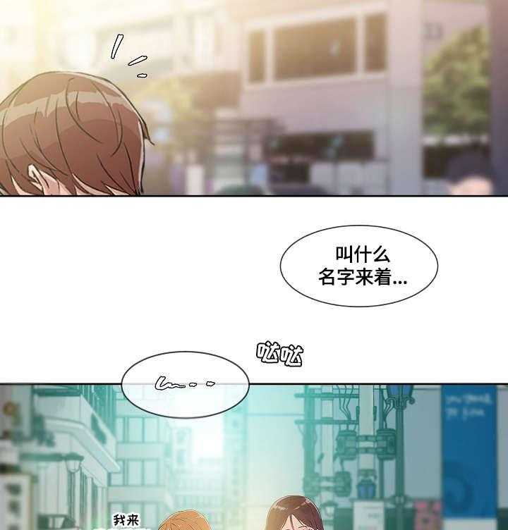 《溢或缺》漫画最新章节第35话 35_想念免费下拉式在线观看章节第【16】张图片