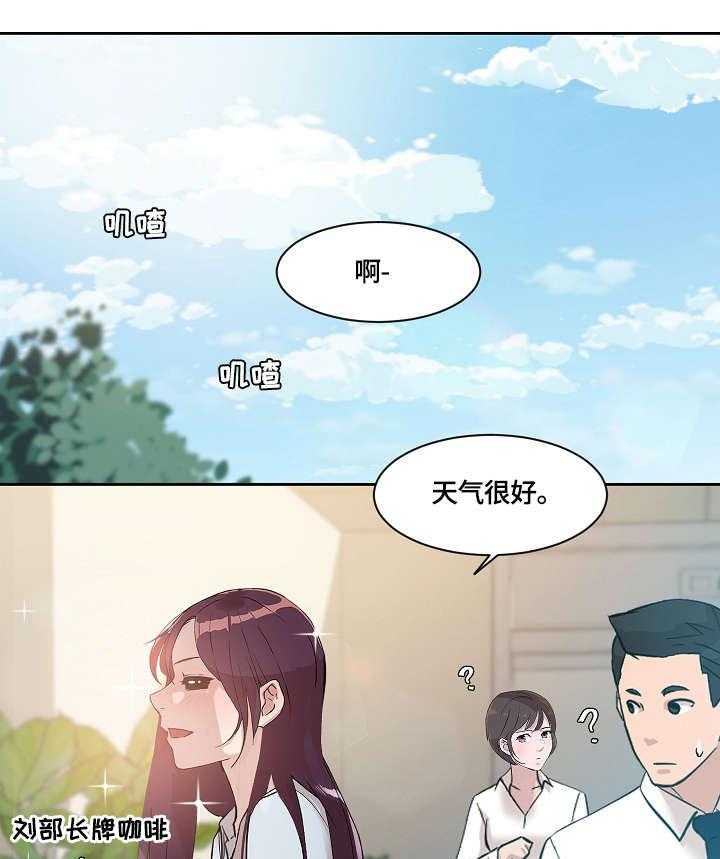 《溢或缺》漫画最新章节第35话 35_想念免费下拉式在线观看章节第【10】张图片