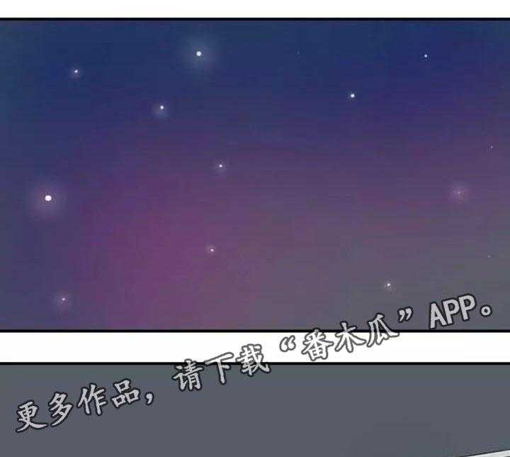 《隐形人性》漫画最新章节第4话 4_闯入免费下拉式在线观看章节第【29】张图片