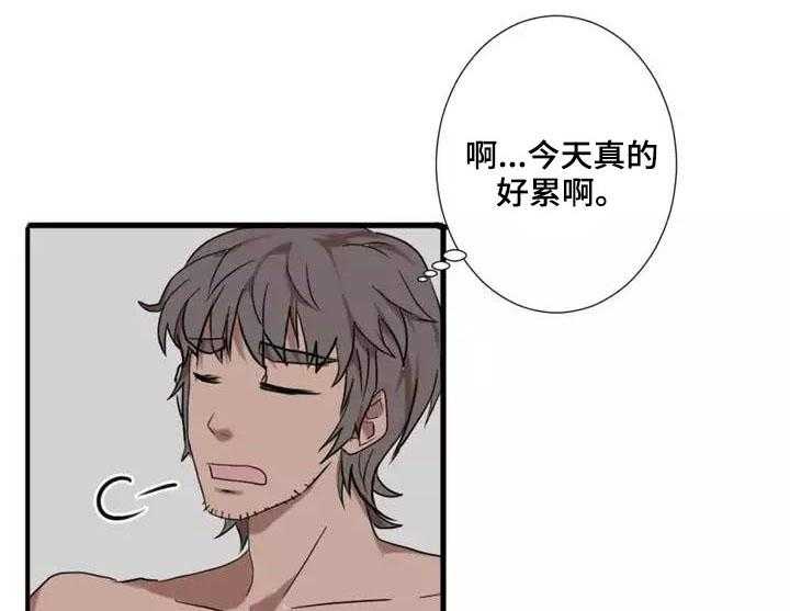 《隐形人性》漫画最新章节第4话 4_闯入免费下拉式在线观看章节第【27】张图片