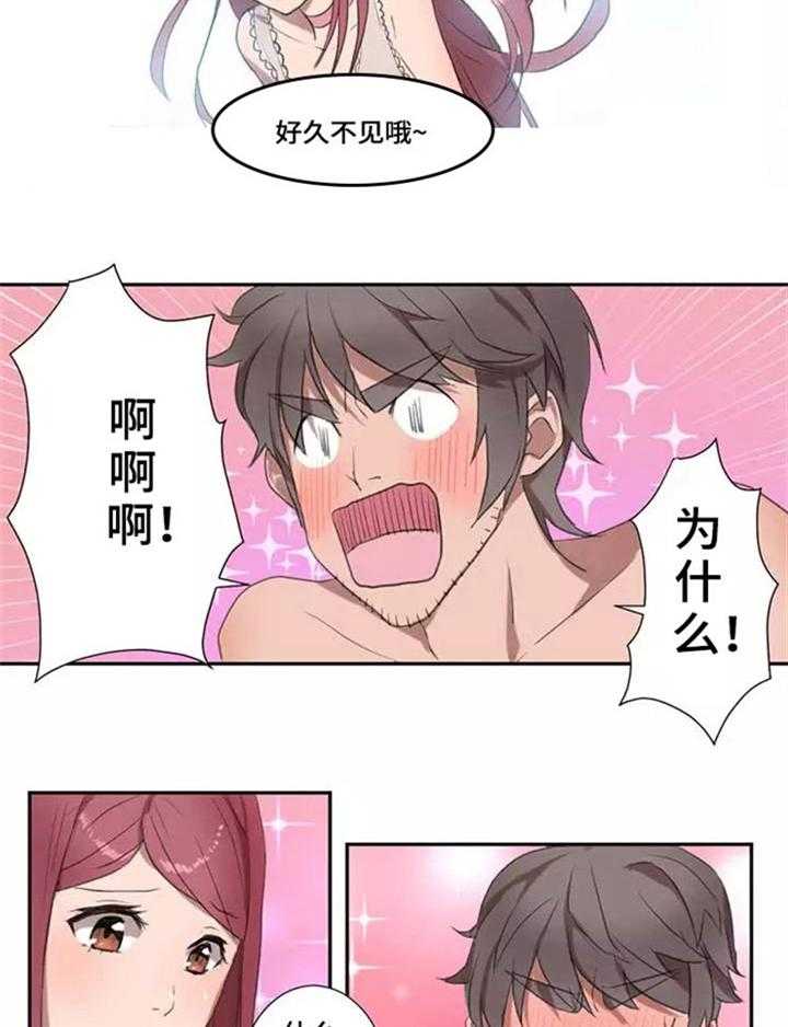 《隐形人性》漫画最新章节第11话 11_懊恼免费下拉式在线观看章节第【11】张图片