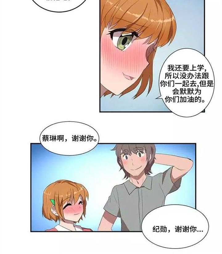 《隐形人性》漫画最新章节第18话 18_聚会免费下拉式在线观看章节第【1】张图片