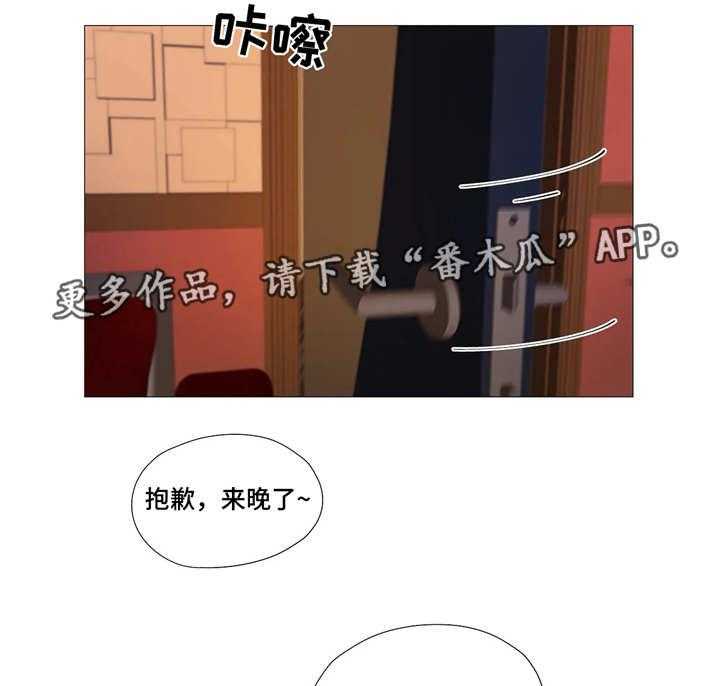 《隐秘的兼职》漫画最新章节第7话 7_同事免费下拉式在线观看章节第【34】张图片