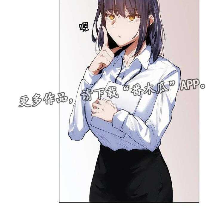 《隐秘的兼职》漫画最新章节第9话 9_聚餐免费下拉式在线观看章节第【20】张图片