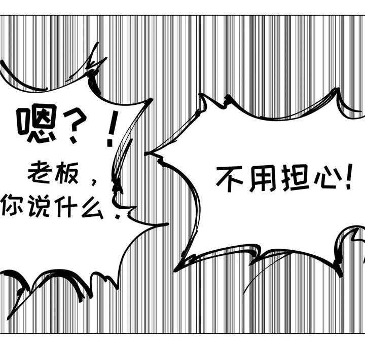 《隐秘的兼职》漫画最新章节第10话 10_回家免费下拉式在线观看章节第【31】张图片