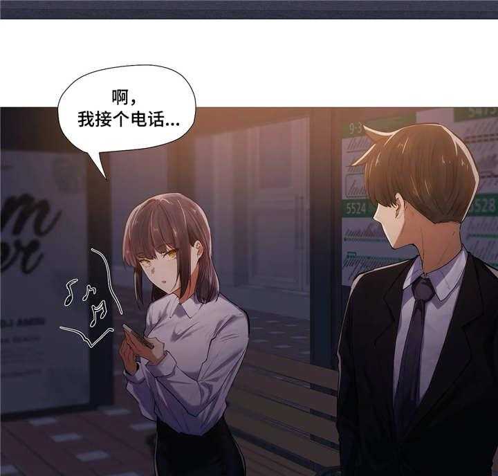 《隐秘的兼职》漫画最新章节第10话 10_回家免费下拉式在线观看章节第【9】张图片