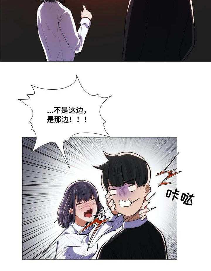 《隐秘的兼职》漫画最新章节第10话 10_回家免费下拉式在线观看章节第【12】张图片