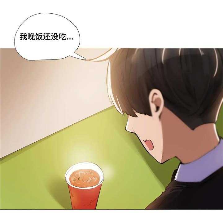 《隐秘的兼职》漫画最新章节第13话 13_晚餐免费下拉式在线观看章节第【22】张图片