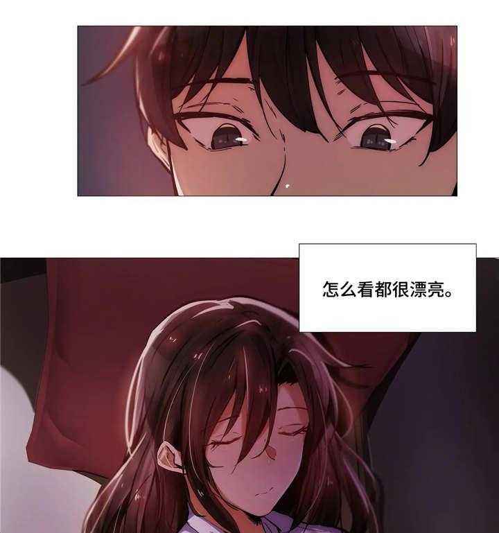 《隐秘的兼职》漫画最新章节第14话 14_靠近免费下拉式在线观看章节第【5】张图片