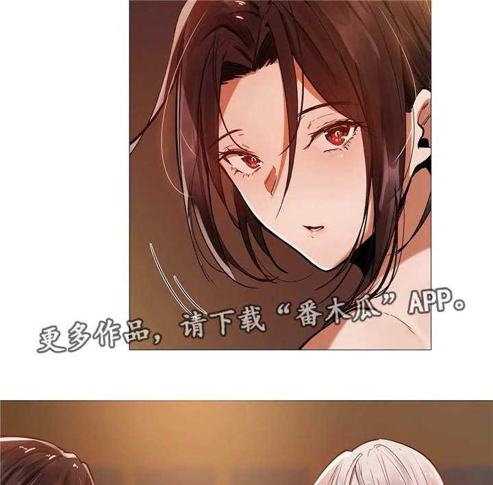 《隐秘的兼职》漫画最新章节第17话 17_别扭免费下拉式在线观看章节第【30】张图片