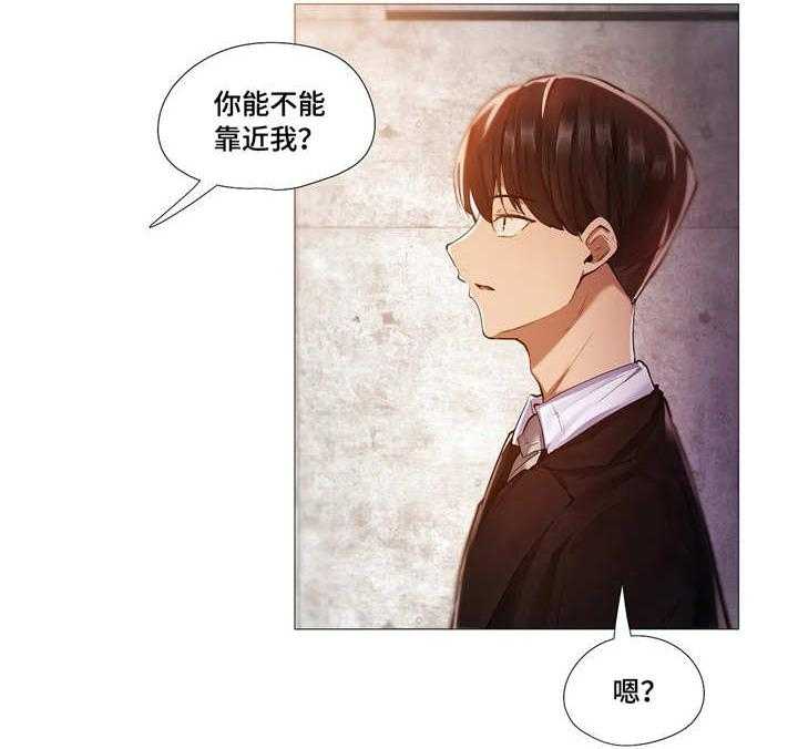 《隐秘的兼职》漫画最新章节第17话 17_别扭免费下拉式在线观看章节第【2】张图片