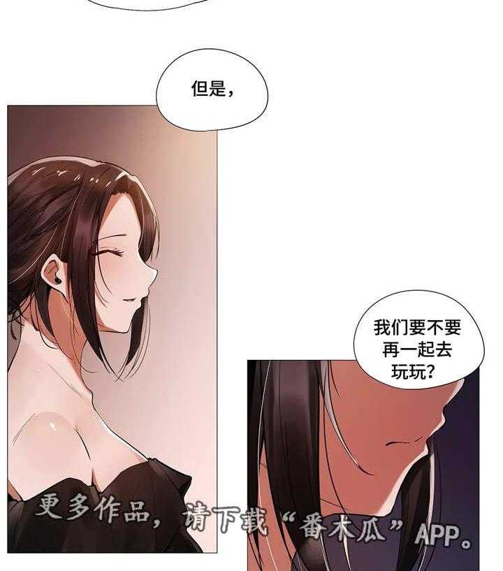 《隐秘的兼职》漫画最新章节第17话 17_别扭免费下拉式在线观看章节第【26】张图片