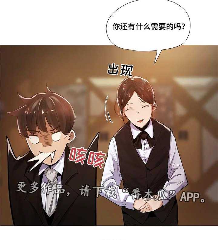 《隐秘的兼职》漫画最新章节第17话 17_别扭免费下拉式在线观看章节第【36】张图片