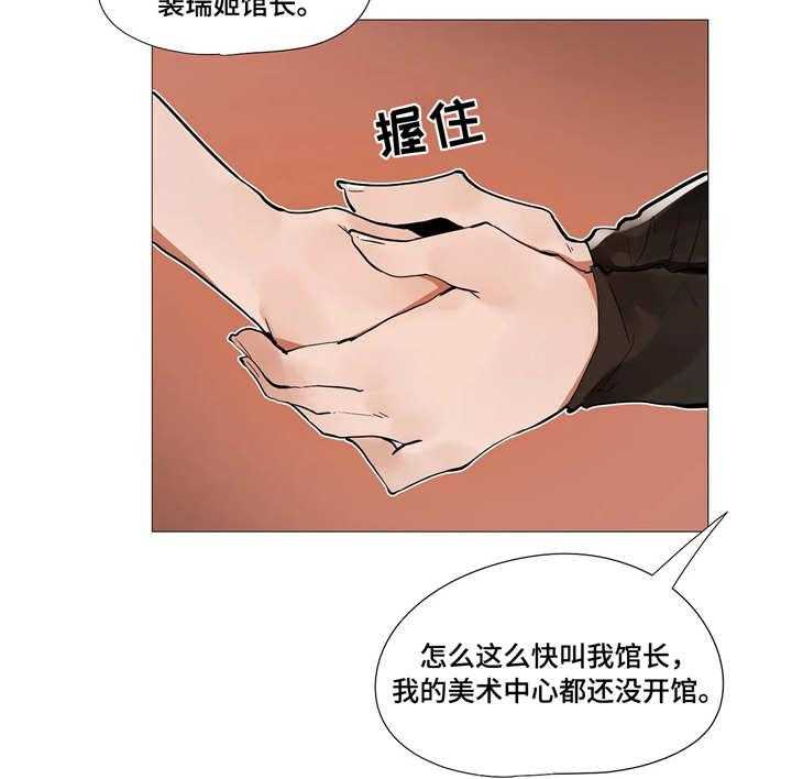 《隐秘的兼职》漫画最新章节第17话 17_别扭免费下拉式在线观看章节第【28】张图片