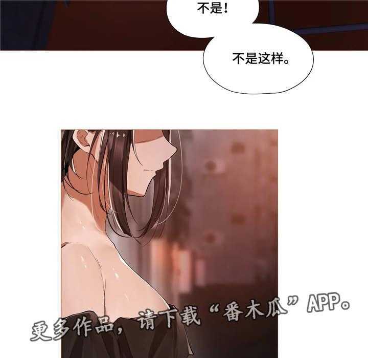 《隐秘的兼职》漫画最新章节第17话 17_别扭免费下拉式在线观看章节第【9】张图片