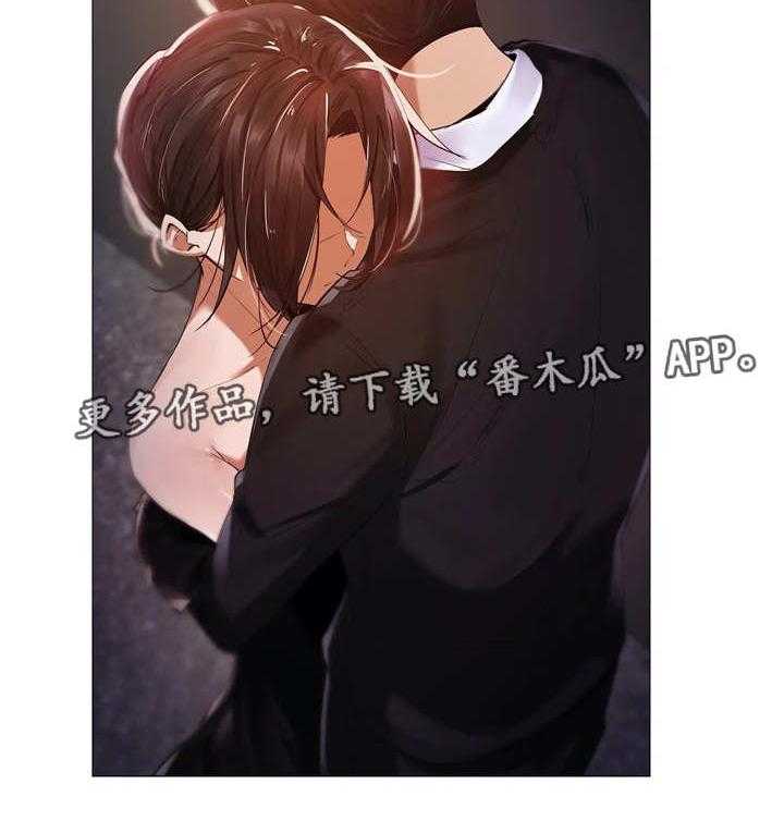 《隐秘的兼职》漫画最新章节第19话 19_开心免费下拉式在线观看章节第【17】张图片