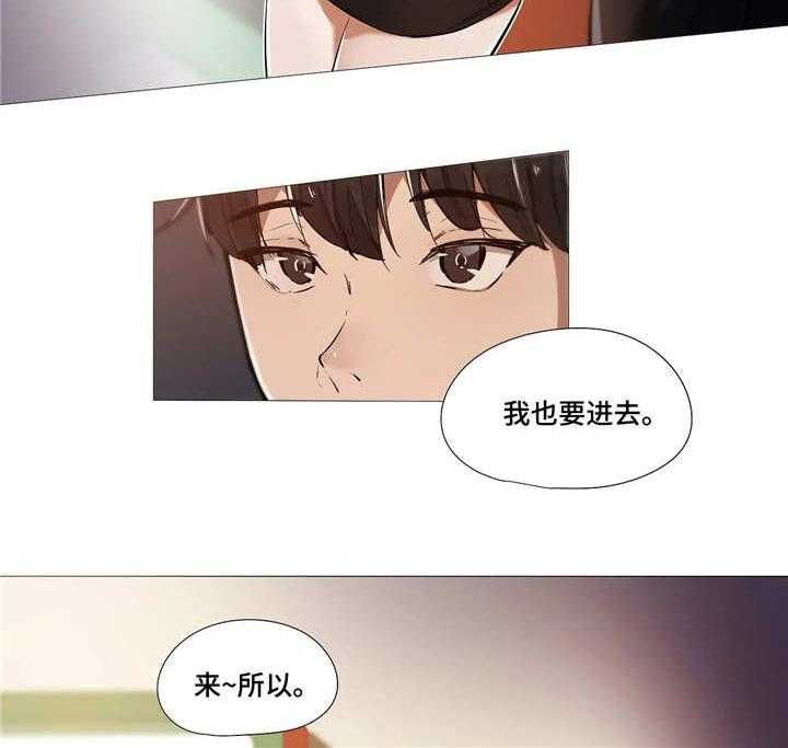 《隐秘的兼职》漫画最新章节第20话 20_思虑免费下拉式在线观看章节第【7】张图片