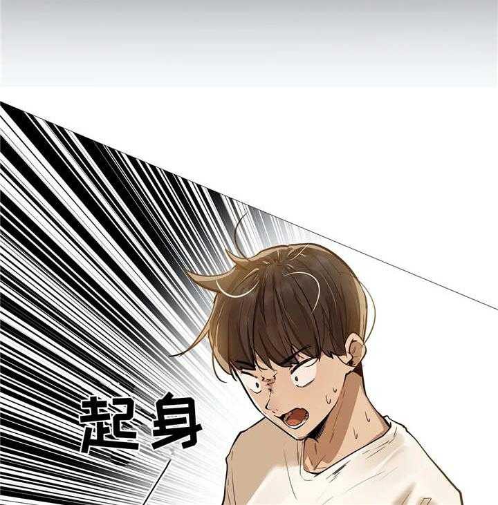 《隐秘的兼职》漫画最新章节第22话 22_做梦免费下拉式在线观看章节第【16】张图片