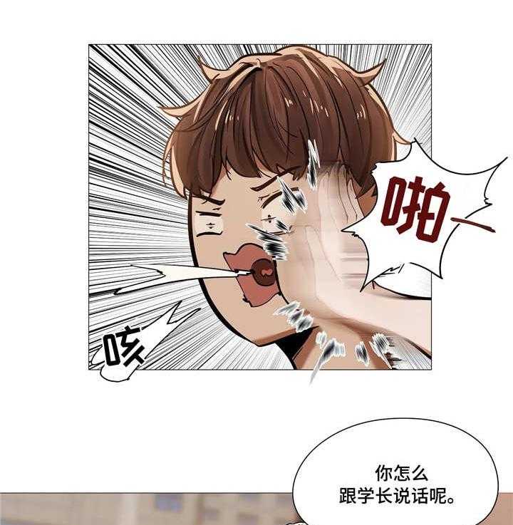 《隐秘的兼职》漫画最新章节第23话 23_烦恼免费下拉式在线观看章节第【22】张图片