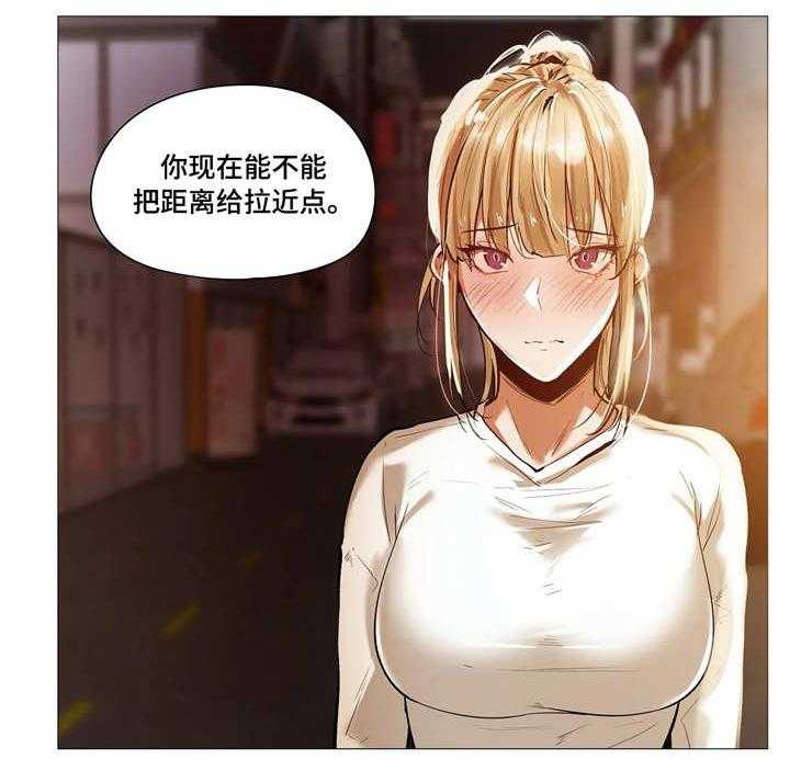 《隐秘的兼职》漫画最新章节第24话 24_会所免费下拉式在线观看章节第【15】张图片