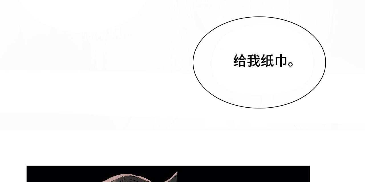 《隐秘的兼职》漫画最新章节第31话 31_丢人免费下拉式在线观看章节第【40】张图片