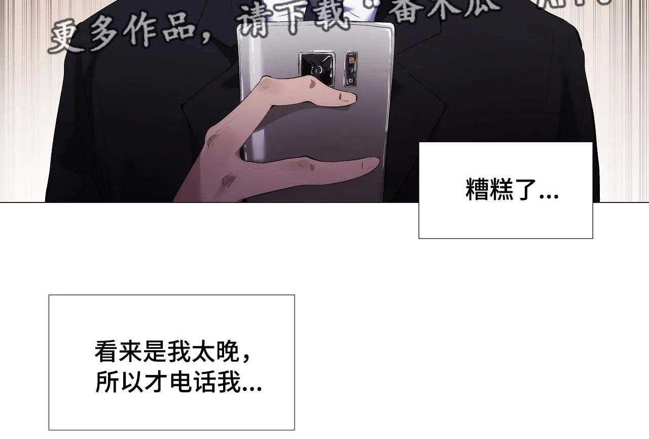 《隐秘的兼职》漫画最新章节第31话 31_丢人免费下拉式在线观看章节第【21】张图片