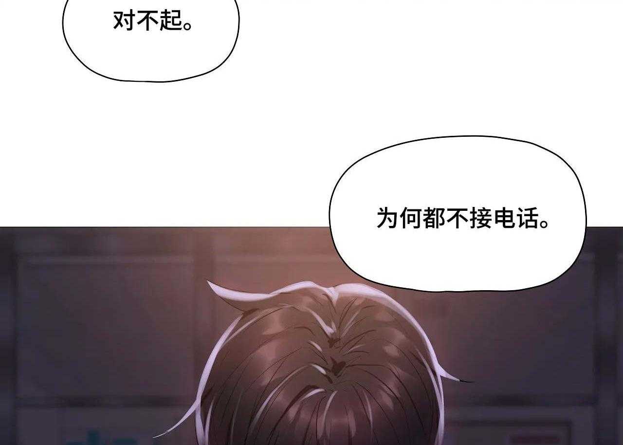 《隐秘的兼职》漫画最新章节第31话 31_丢人免费下拉式在线观看章节第【16】张图片