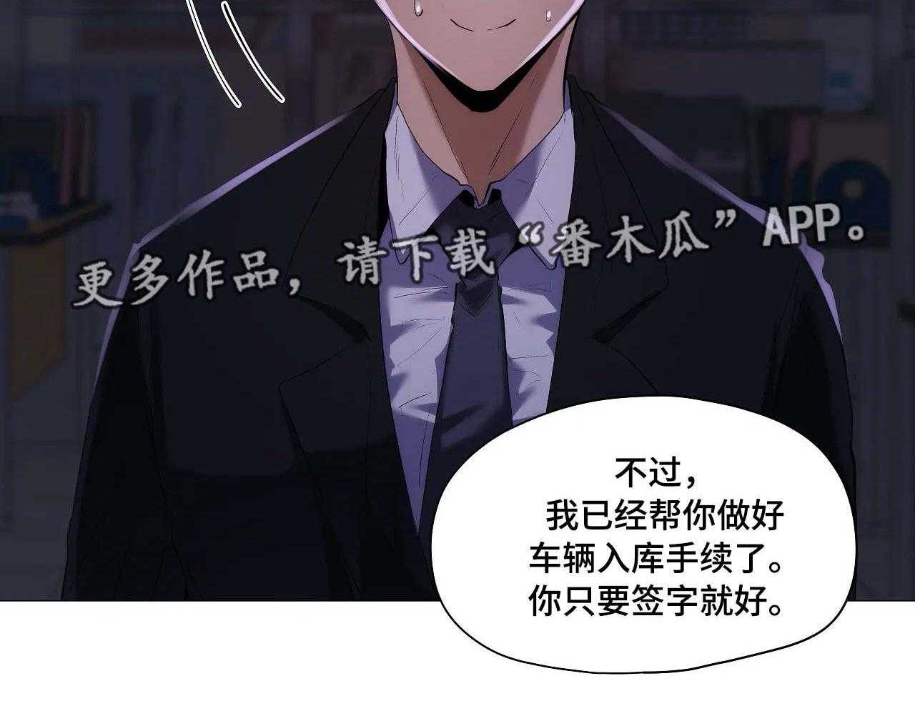 《隐秘的兼职》漫画最新章节第31话 31_丢人免费下拉式在线观看章节第【13】张图片