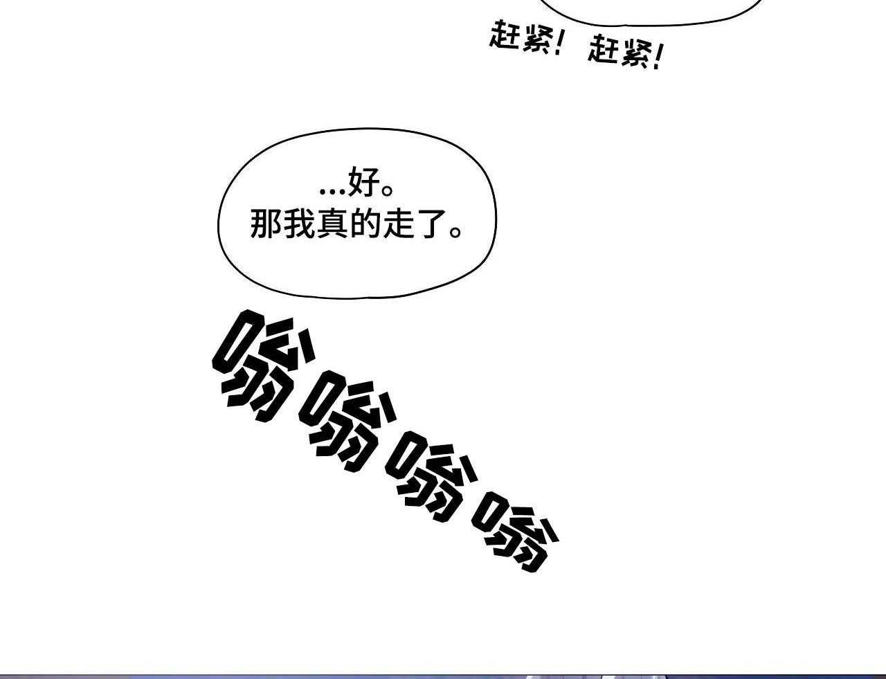 《隐秘的兼职》漫画最新章节第31话 31_丢人免费下拉式在线观看章节第【27】张图片