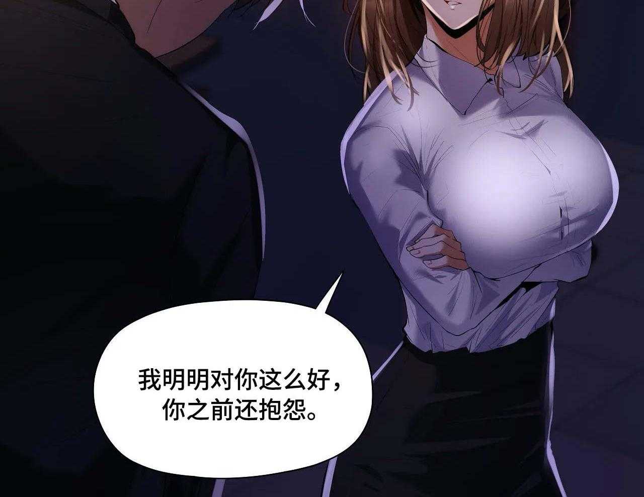 《隐秘的兼职》漫画最新章节第31话 31_丢人免费下拉式在线观看章节第【11】张图片