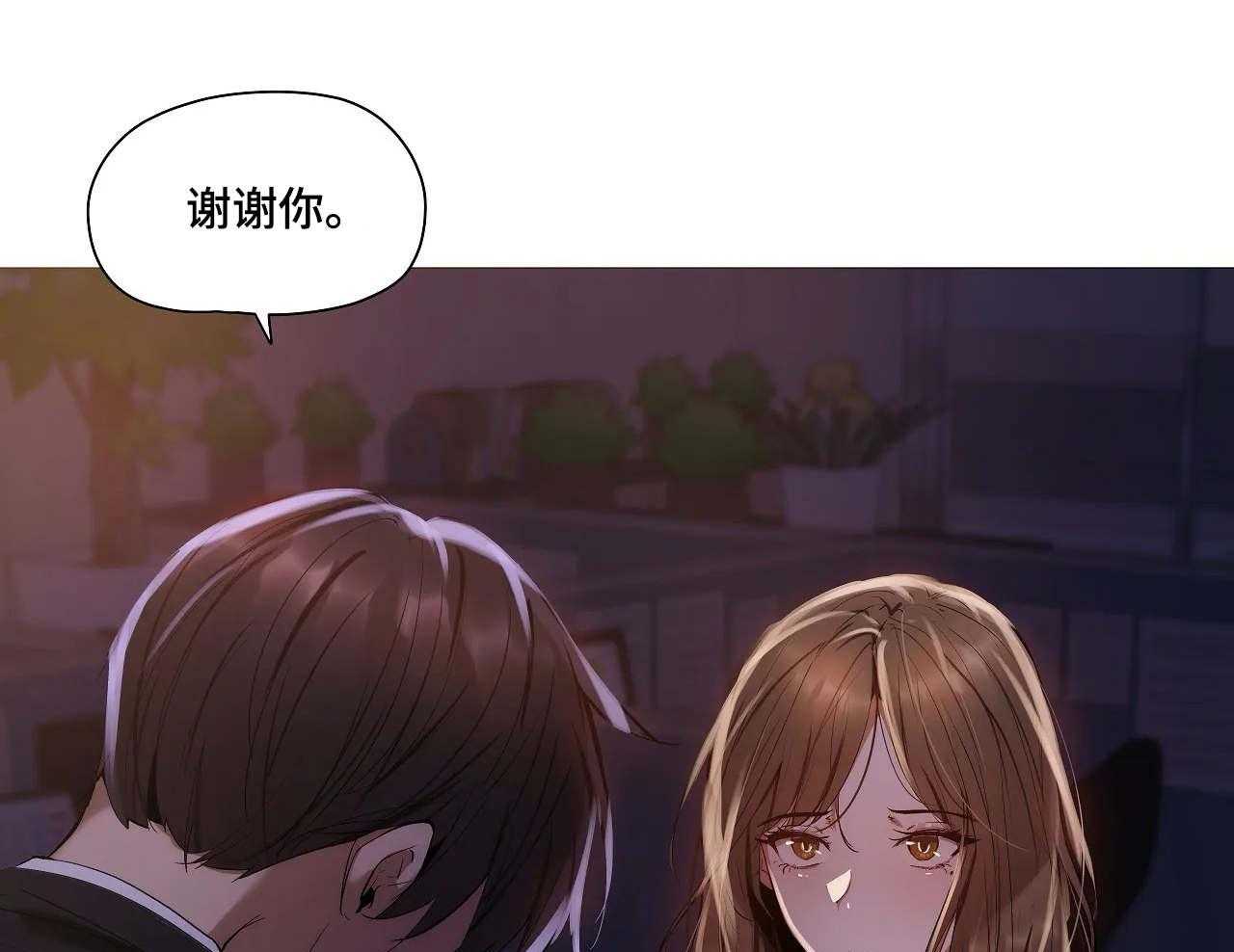 《隐秘的兼职》漫画最新章节第31话 31_丢人免费下拉式在线观看章节第【12】张图片