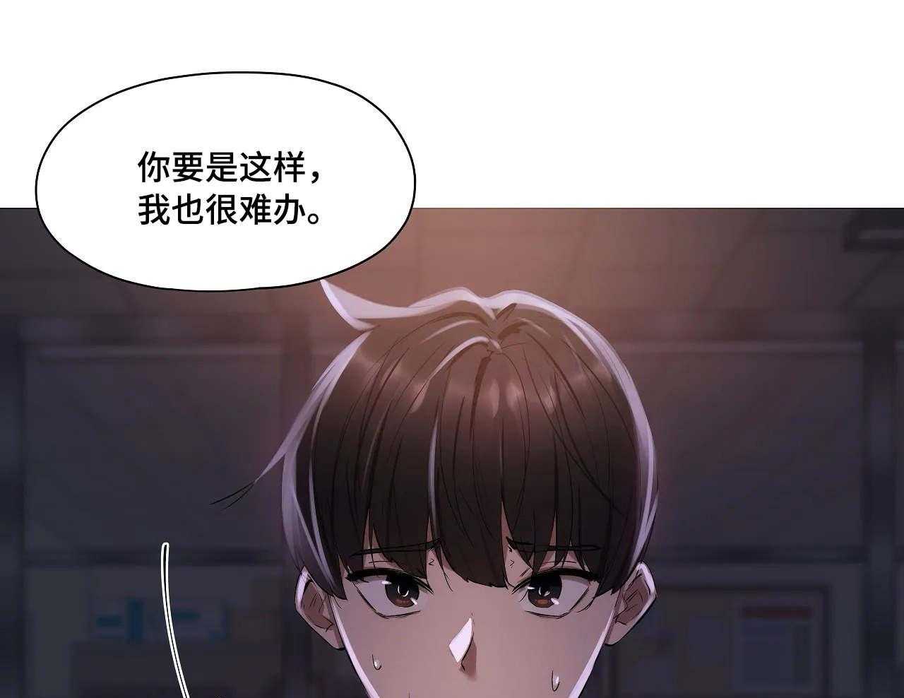 《隐秘的兼职》漫画最新章节第31话 31_丢人免费下拉式在线观看章节第【14】张图片