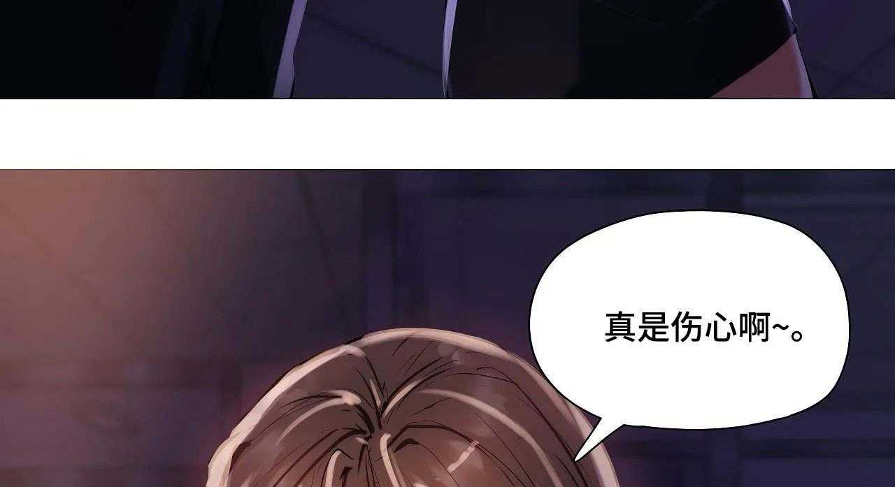 《隐秘的兼职》漫画最新章节第31话 31_丢人免费下拉式在线观看章节第【10】张图片