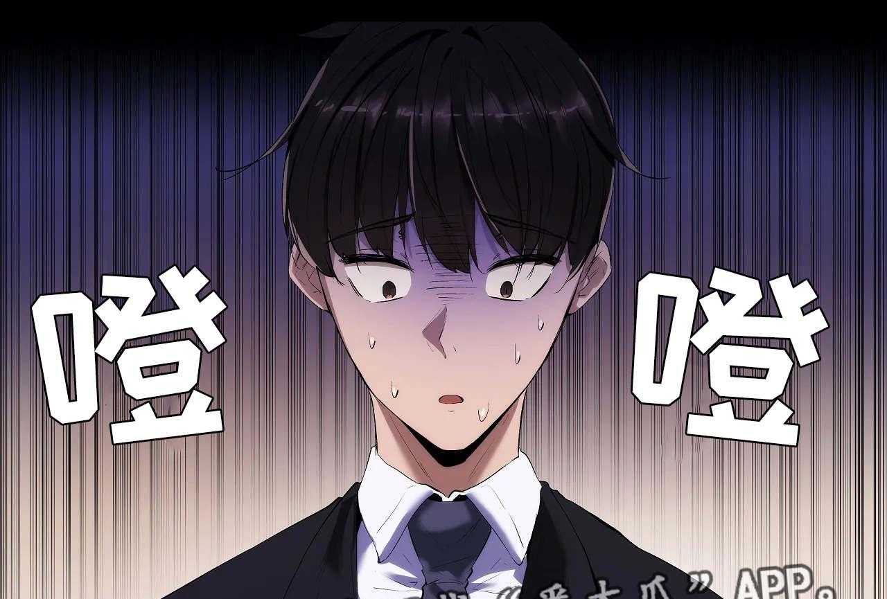 《隐秘的兼职》漫画最新章节第31话 31_丢人免费下拉式在线观看章节第【22】张图片